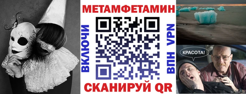 АМФЕТАМИН Розовый  Арсеньев 