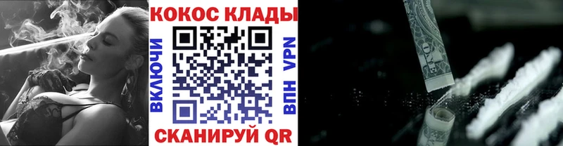 Кокаин FishScale  Арсеньев 