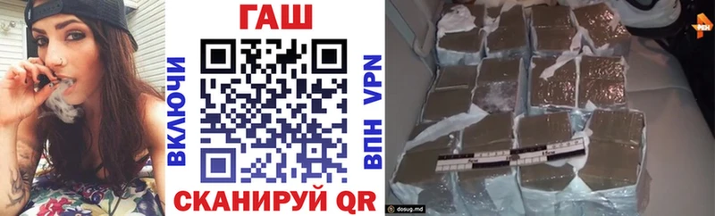 ГАШ Изолятор Арсеньев