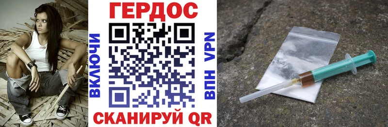 нарко площадка официальный сайт  Арсеньев  Героин VHQ 