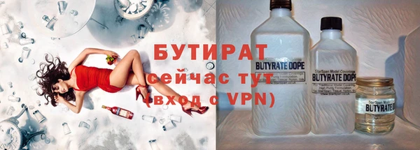 соль ск Аркадак