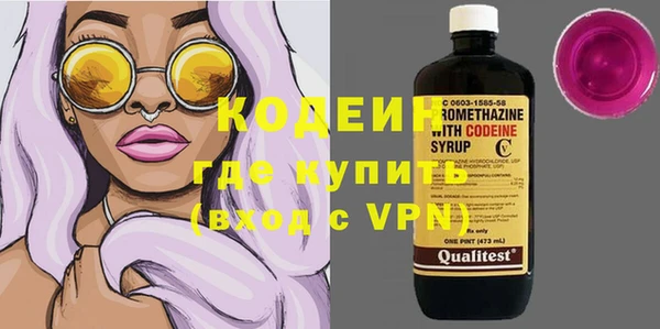 гашиш Армянск