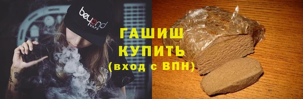 гашиш Армянск