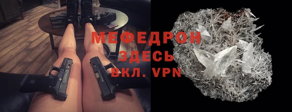 альфа пвп Протвино