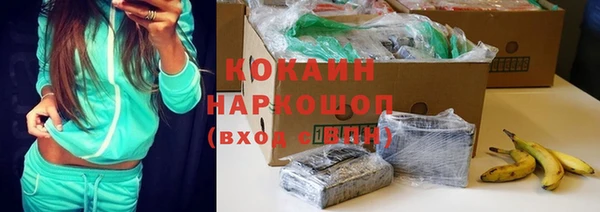 соль ск Аркадак
