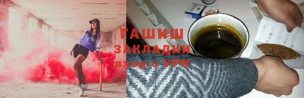 соль ск Аркадак