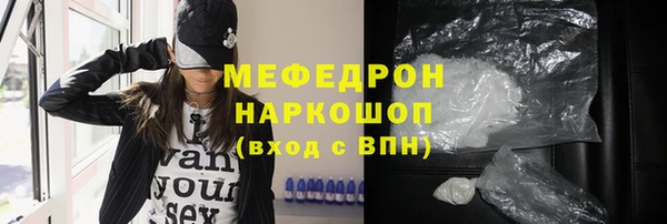 соль ск Аркадак