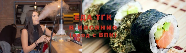 соль ск Аркадак