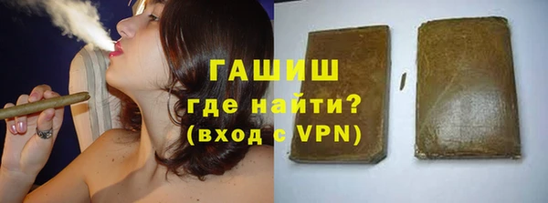 гашиш Армянск
