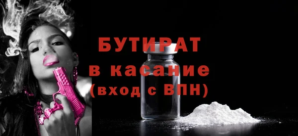 гашишное масло Пролетарск