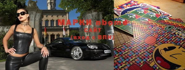 гашиш Армянск
