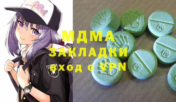 гашиш Армянск
