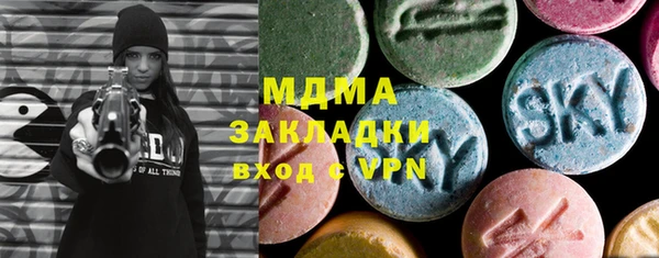 соль ск Аркадак