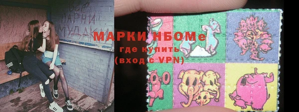 соль ск Аркадак