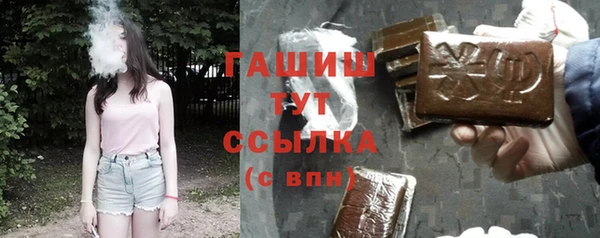 гашиш Армянск