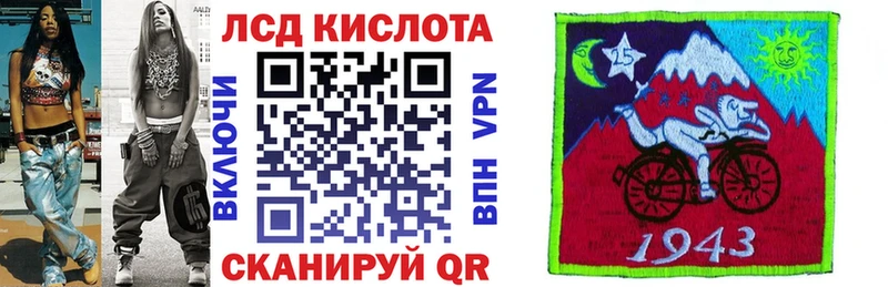 это как зайти  Арсеньев  Марки NBOMe 1,5мг 