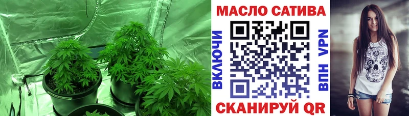 ТГК THC oil  наркотики  Арсеньев 