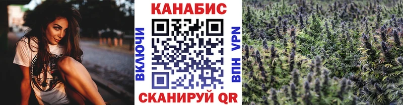 Марихуана MAZAR Арсеньев